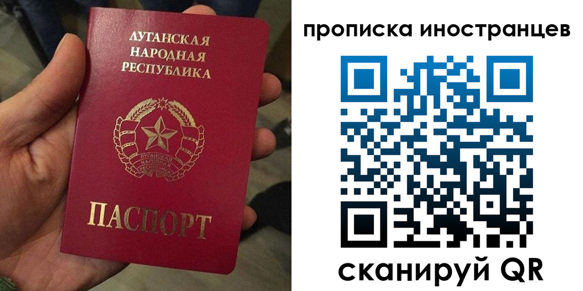 временная регистрация законно в Электрогорске