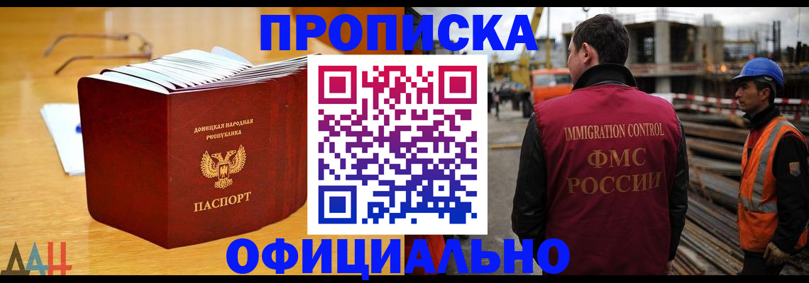 форма 3 в Электрогорске